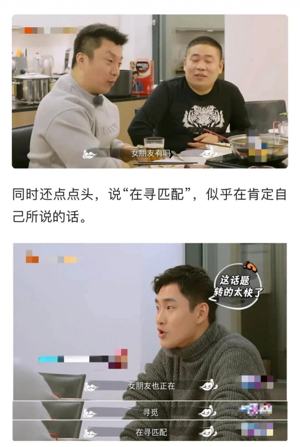 还记得王彦霖吗？破镜重圆的爱情真的甜？