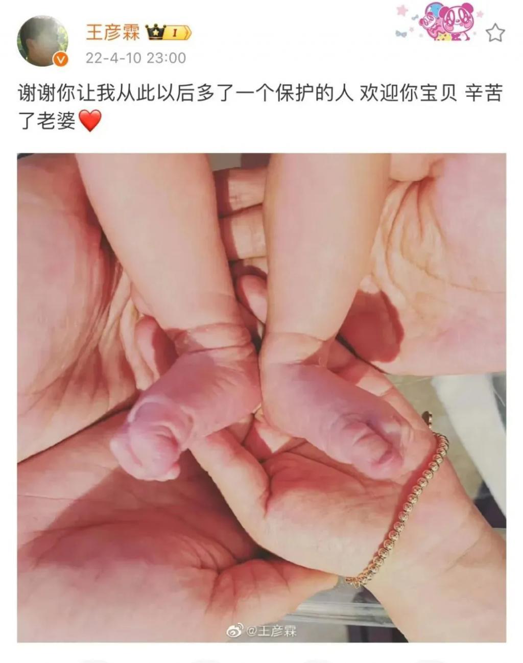 还记得王彦霖吗？破镜重圆的爱情真的甜？