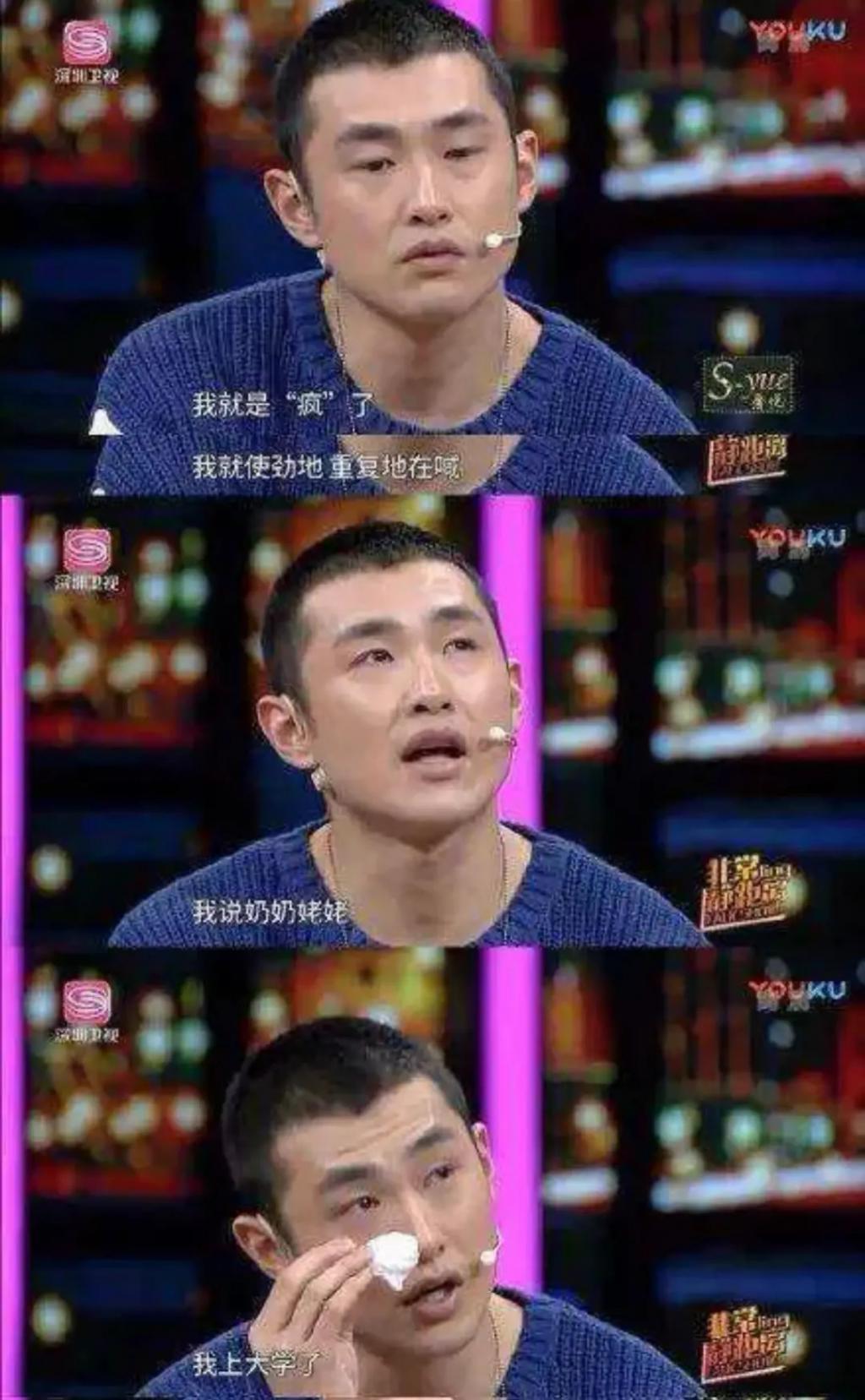 还记得王彦霖吗？破镜重圆的爱情真的甜？