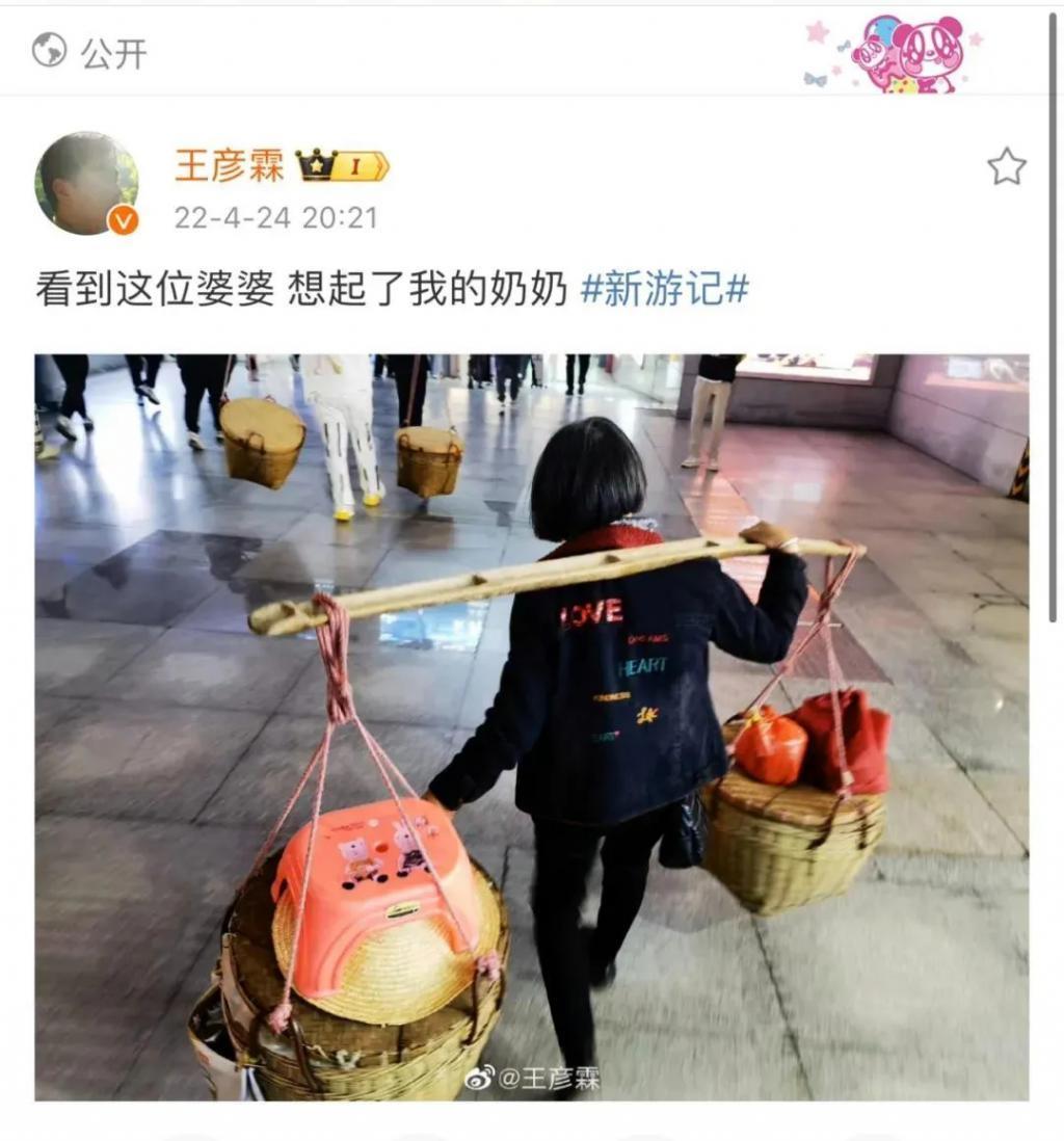 还记得王彦霖吗？破镜重圆的爱情真的甜？