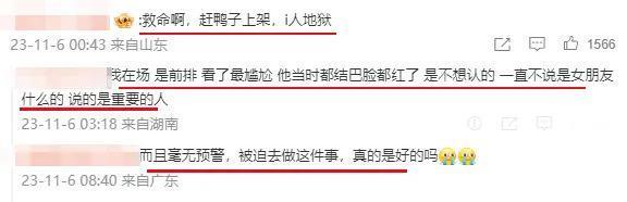 什么！他居然也有个孩子！
