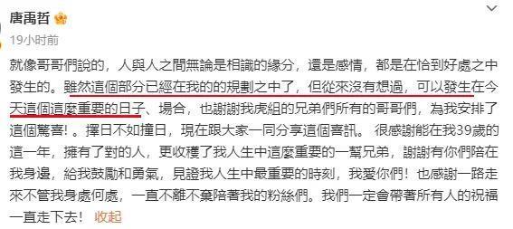 什么！他居然也有个孩子！