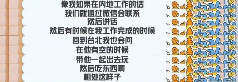 什么！他居然也有个孩子！