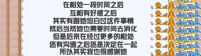什么！他居然也有个孩子！