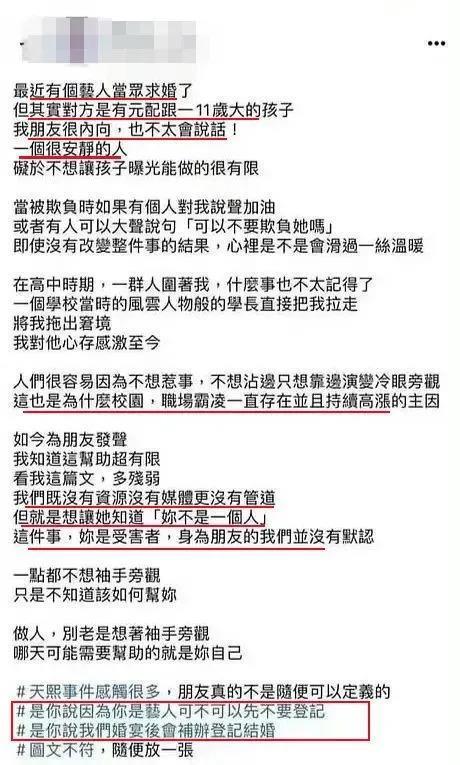 什么！他居然也有个孩子！