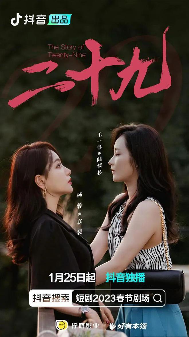 她也开始演短剧了，是无奈还是大势所趋？