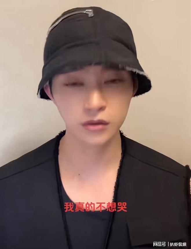 吴楚一直播崩溃大哭,自称遭网友邮寄丧葬用品