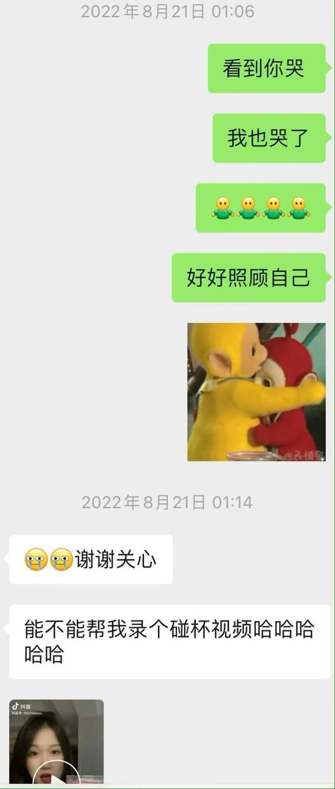 费沁源自曝遭霸凌，被对方拉到洗衣房威胁，当事人回应