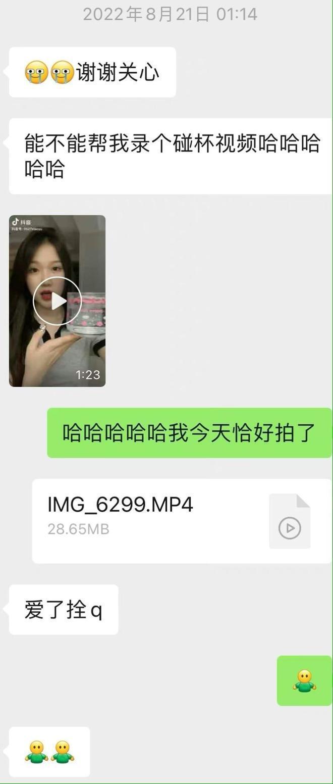 费沁源自曝遭霸凌，被对方拉到洗衣房威胁，当事人回应