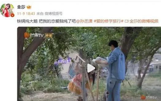 明星的恩爱就是预制菜