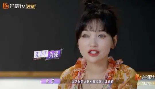 明星的恩爱就是预制菜