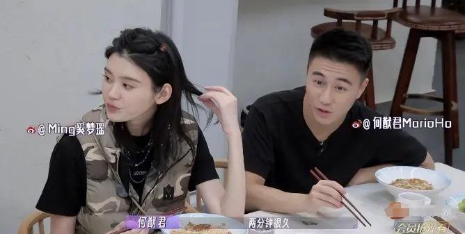 明星的恩爱就是预制菜