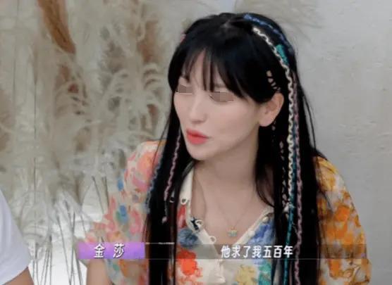 明星的恩爱就是预制菜
