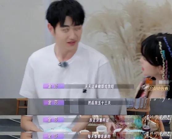 明星的恩爱就是预制菜