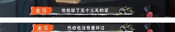 明星的恩爱就是预制菜