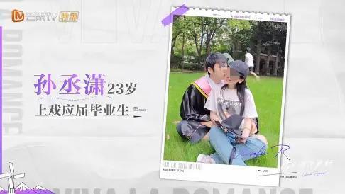明星的恩爱就是预制菜