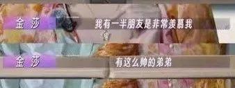 明星的恩爱就是预制菜