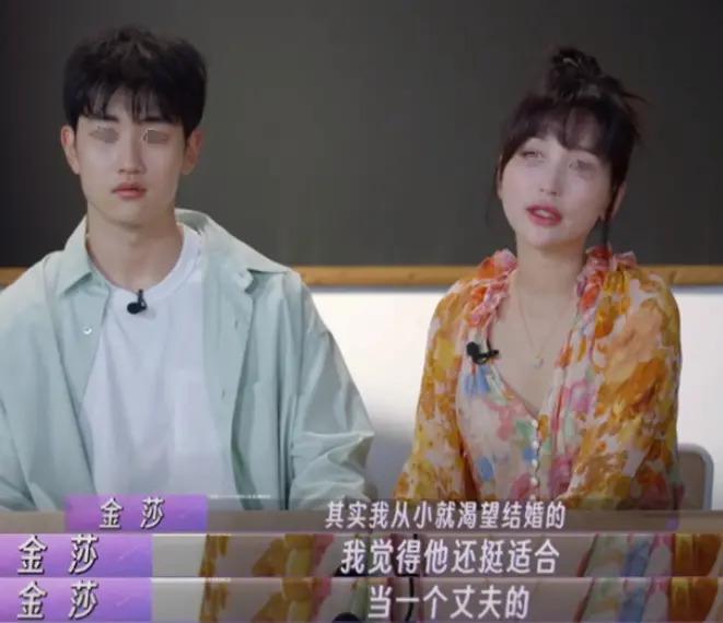 明星的恩爱就是预制菜