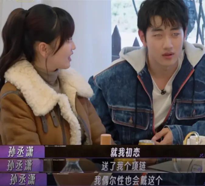 明星的恩爱就是预制菜