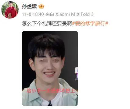 明星的恩爱就是预制菜