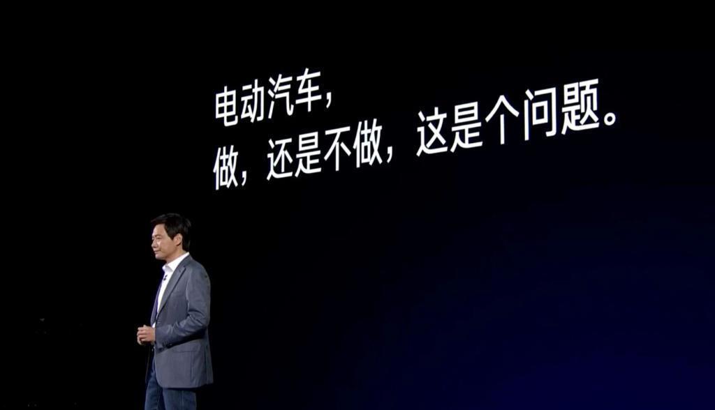 实拍小米汽车上路：激光雷达、黄色卡钳，年轻人的第一款轿跑？