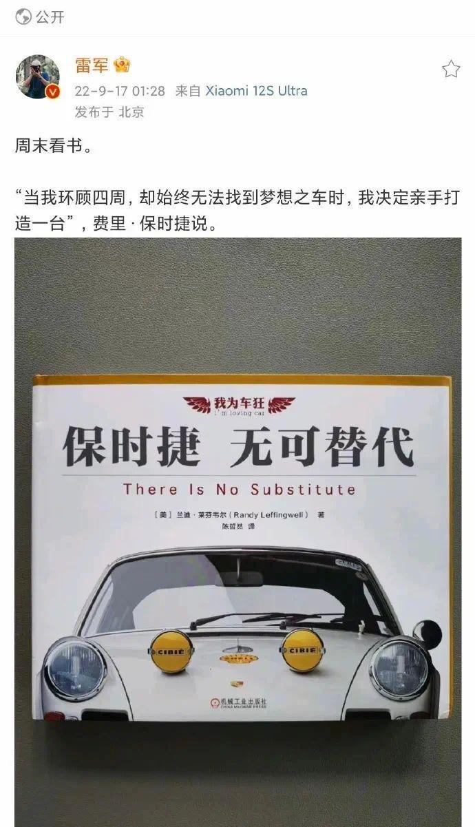 实拍小米汽车上路：激光雷达、黄色卡钳，年轻人的第一款轿跑？