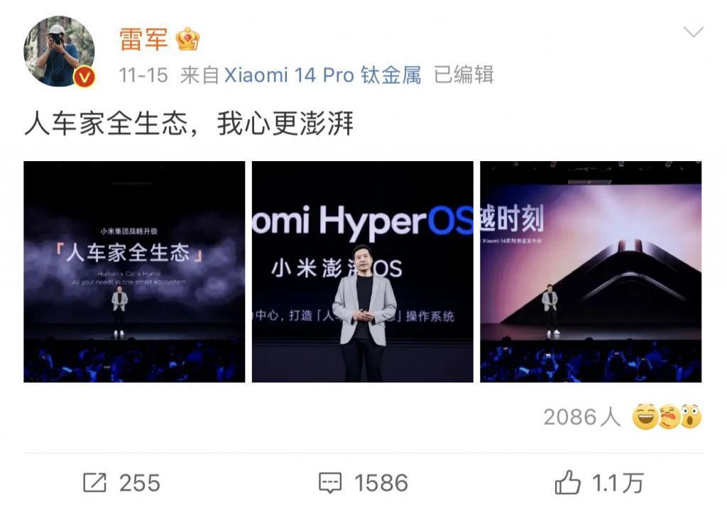 实拍小米汽车上路：激光雷达、黄色卡钳，年轻人的第一款轿跑？