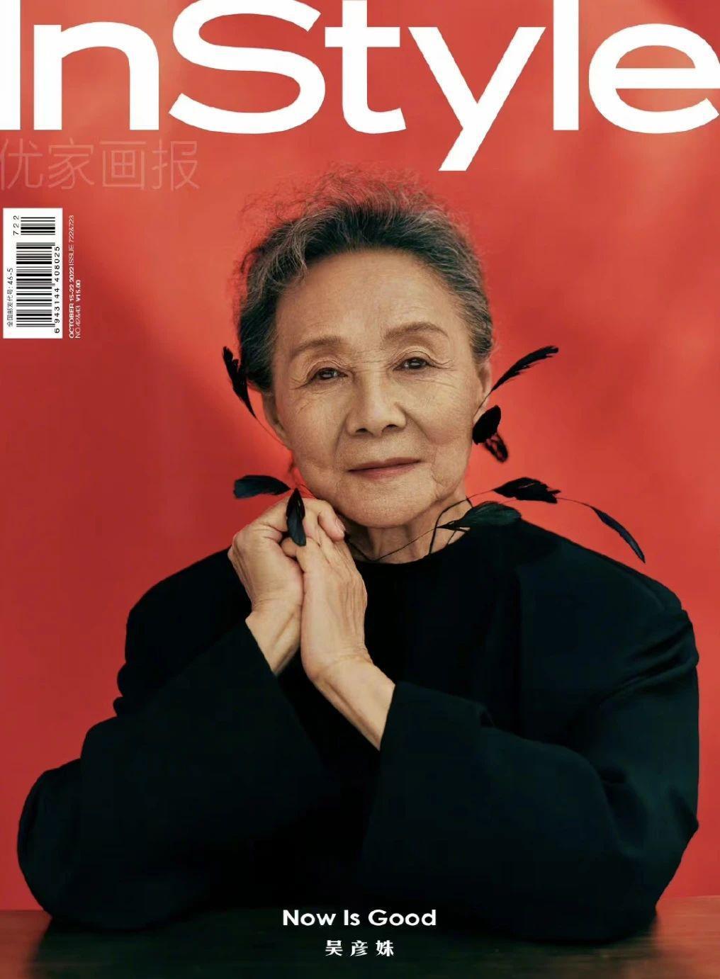 中年女明星有困境，老年女明星却风生水起