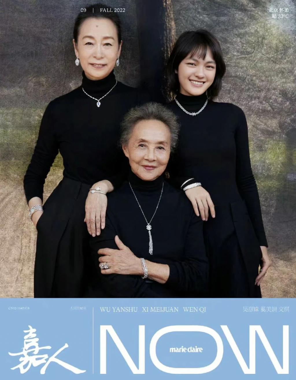 中年女明星有困境，老年女明星却风生水起