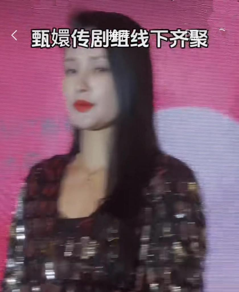 《甄嬛传》剧组12周年重聚：蓝盈莹状态好，张雅萌气质佳