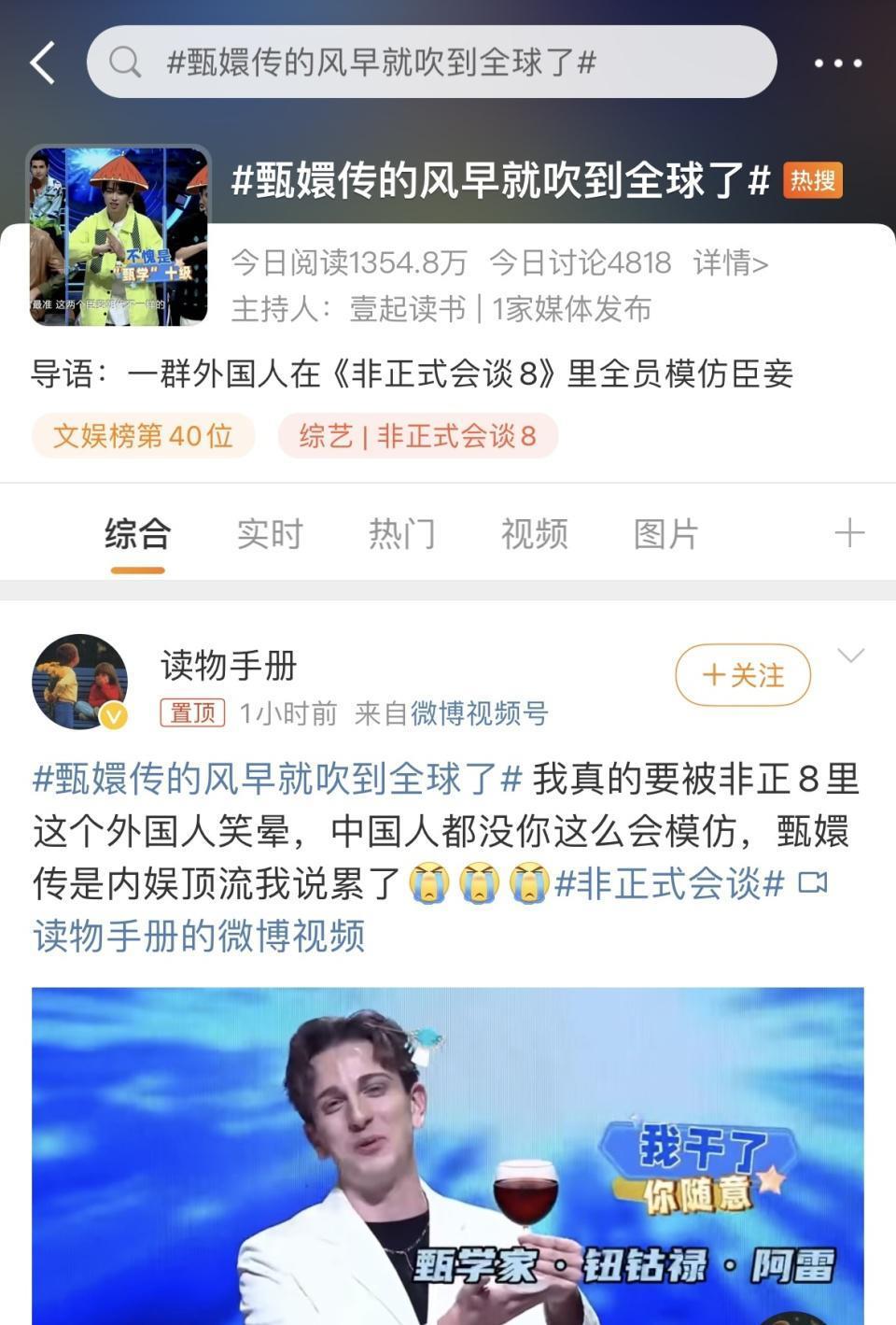 《甄嬛传》剧组12周年重聚：蓝盈莹状态好，张雅萌气质佳