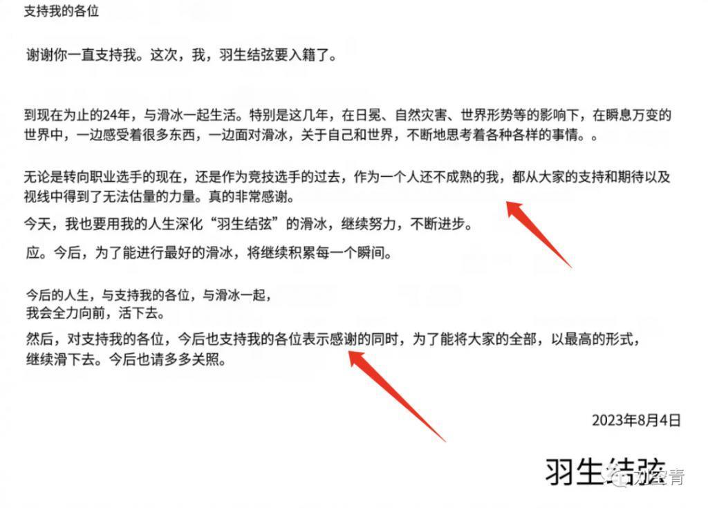 亚洲最茶渣男已经出炉？