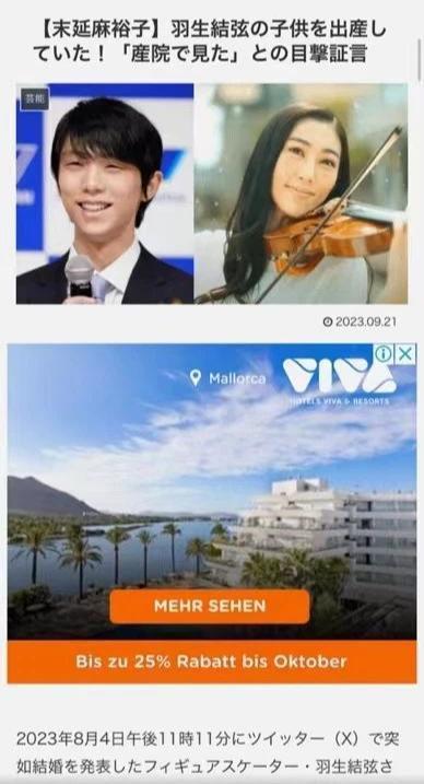 亚洲最茶渣男已经出炉？