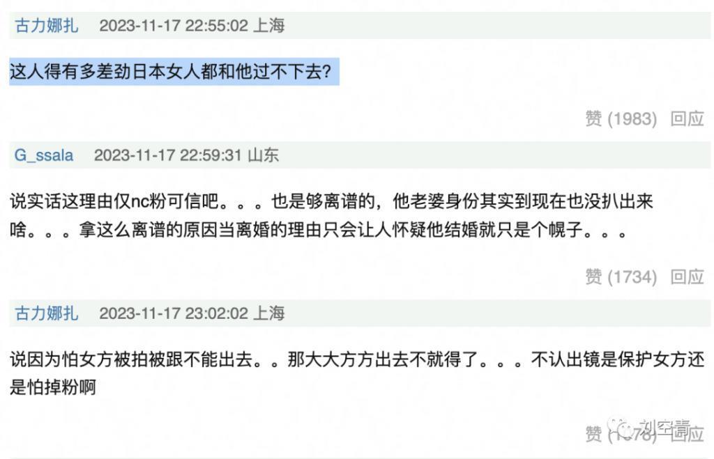 亚洲最茶渣男已经出炉？