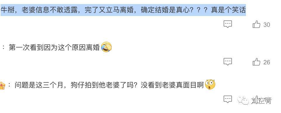 亚洲最茶渣男已经出炉？