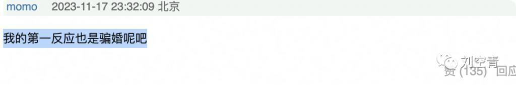 亚洲最茶渣男已经出炉？