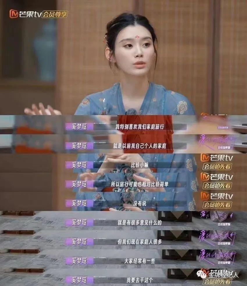 这恋爱谈的，观众也是你们PLAY的一环吗？
