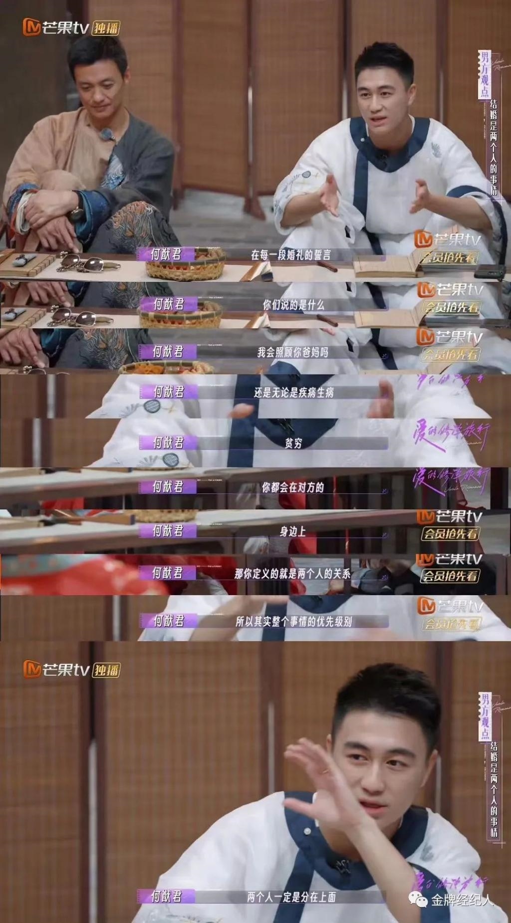 这恋爱谈的，观众也是你们PLAY的一环吗？