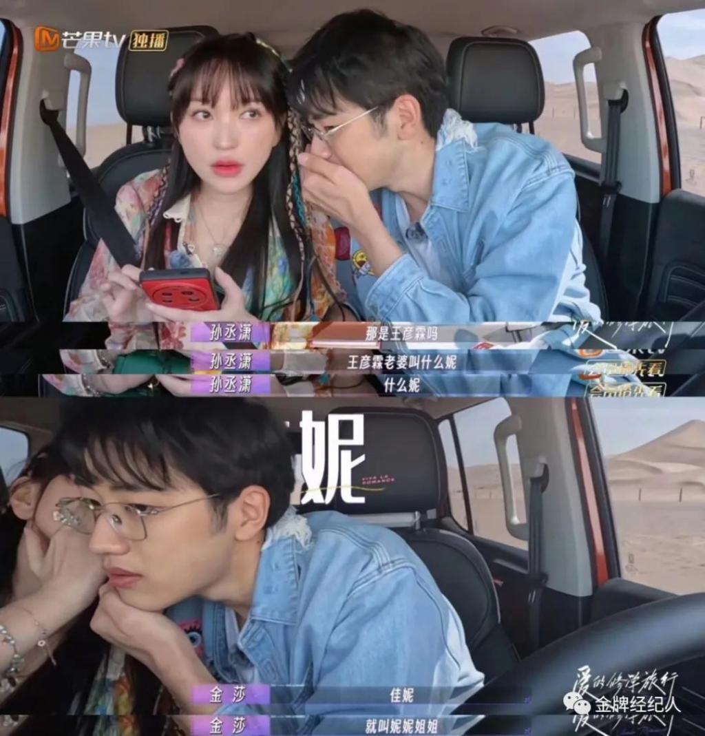 这恋爱谈的，观众也是你们PLAY的一环吗？