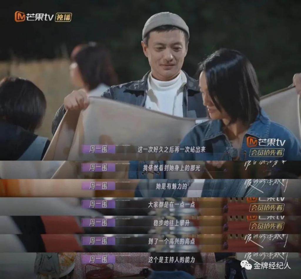 这恋爱谈的，观众也是你们PLAY的一环吗？