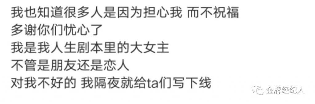 这恋爱谈的，观众也是你们PLAY的一环吗？