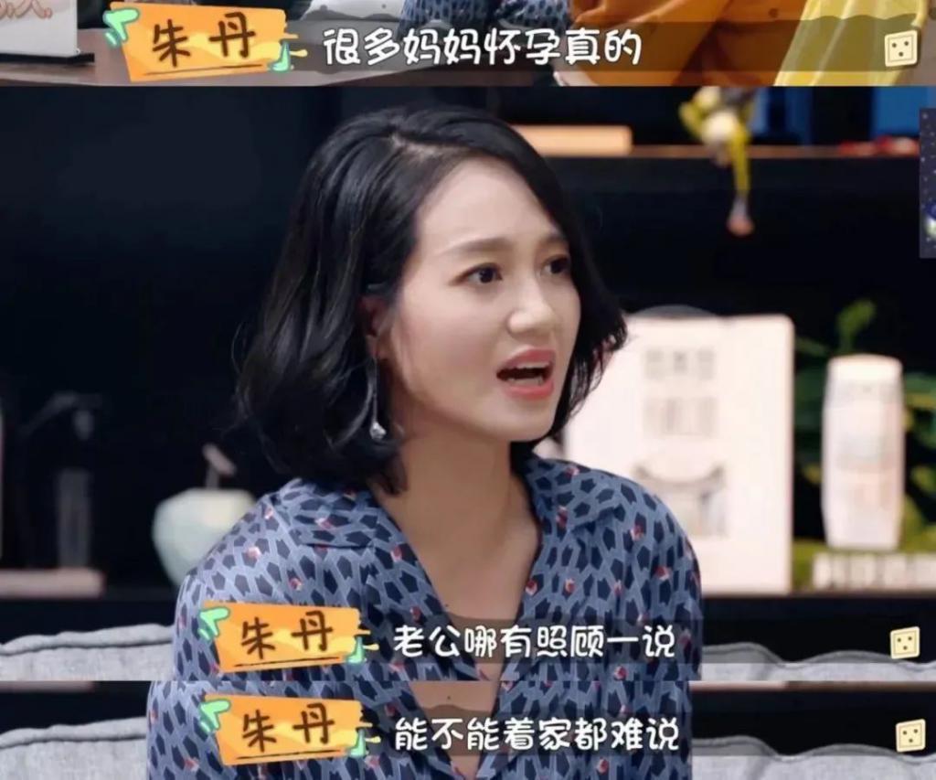 朱丹，何必又来秀恩爱