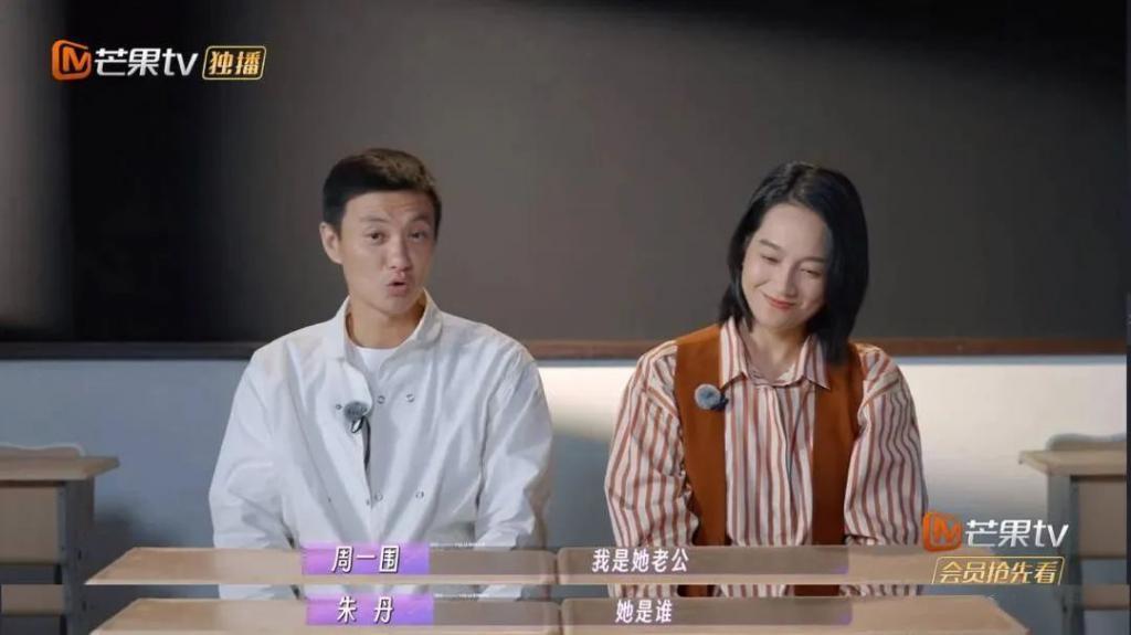 朱丹，何必又来秀恩爱