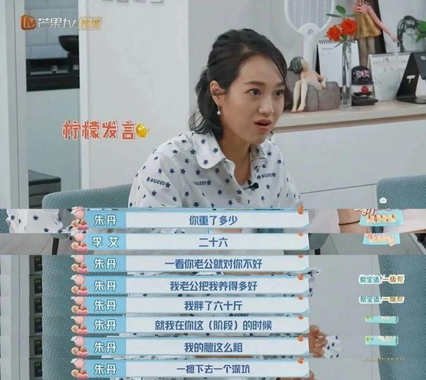 朱丹，何必又来秀恩爱
