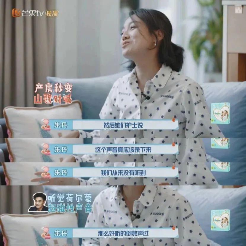 朱丹，何必又来秀恩爱