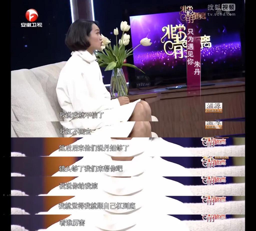 朱丹，何必又来秀恩爱
