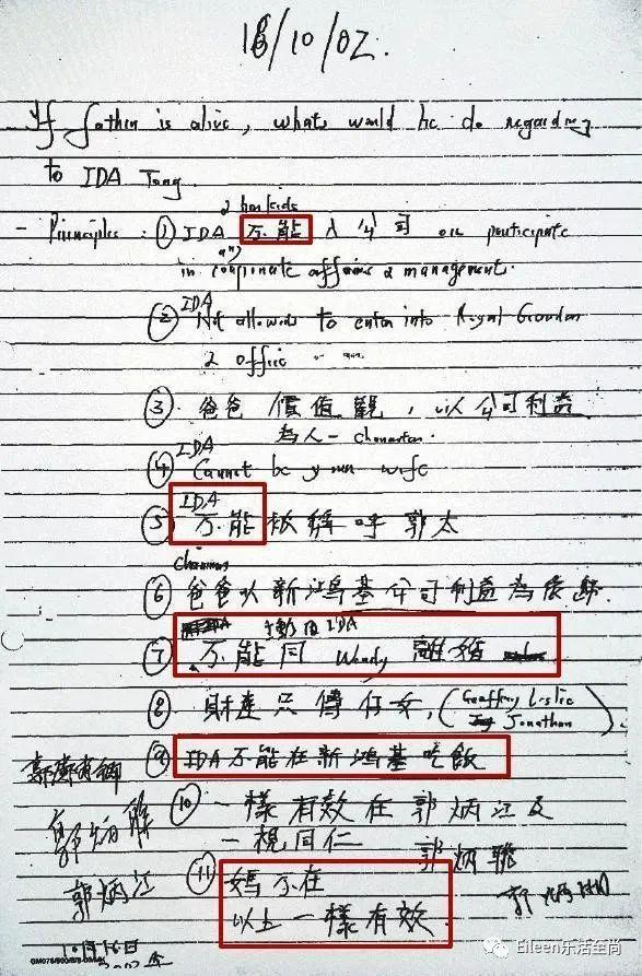 分300亿给美貌儿媳？新晋女首富到底经历了什么赌王都来吃瓜