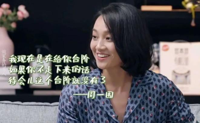 章子怡离婚，她坐不住了？