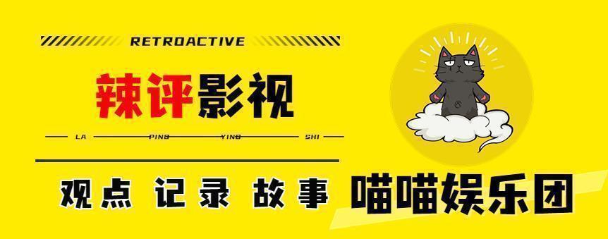 当众“卖惨”，得罪半个娱乐圈，海清又靠演技大火了