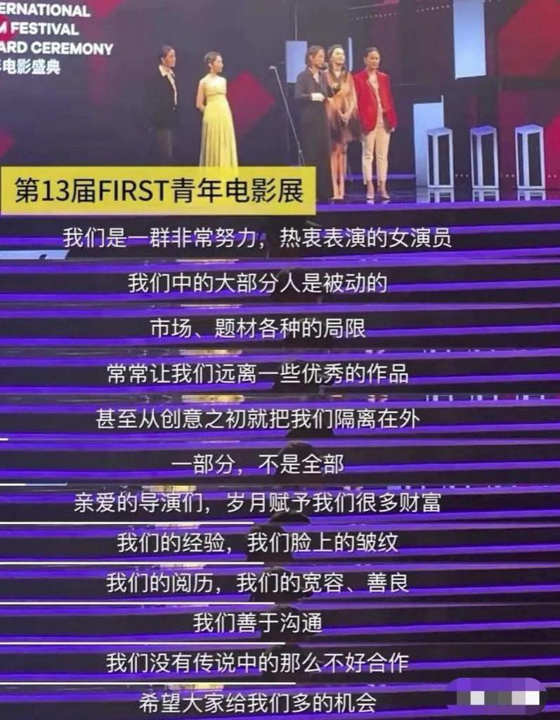 当众“卖惨”，得罪半个娱乐圈，海清又靠演技大火了